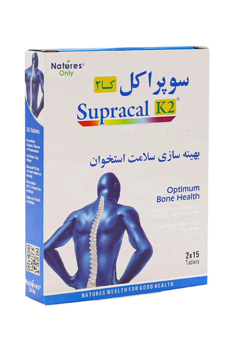 قرص سوپراکل کا2